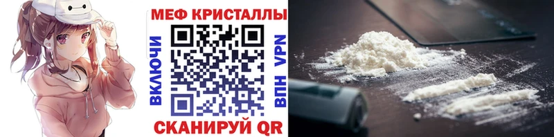 Наркотические вещества Тверь Бошки Шишки КОКАИН ГАШИШ А ПВП Мефедрон