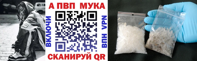 Alpha PVP Соль  Тверь 
