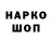Бутират оксибутират Tayana Yaho
