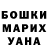 Метадон кристалл Maggie Chessani