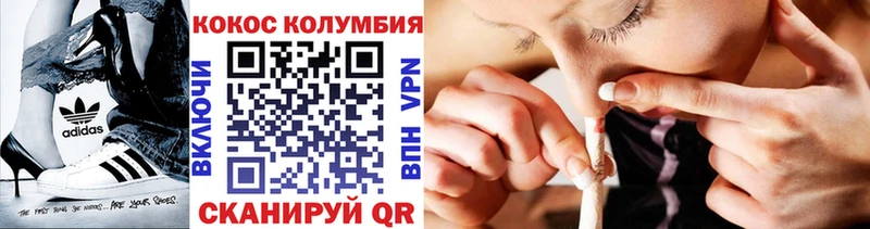 КОКАИН Колумбийский  закладки  Тверь 