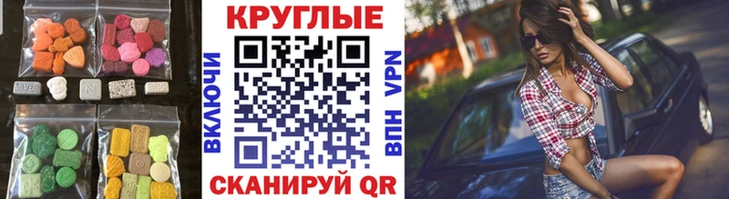 Экстази таблы  закладка  MEGA рабочий сайт  Тверь 