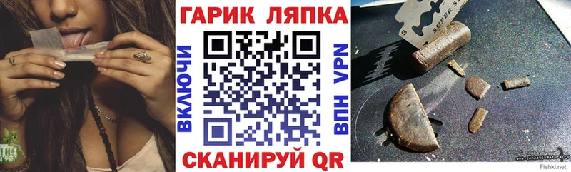 ГАШИШ индика сатива  где можно купить наркотик  Тверь 
