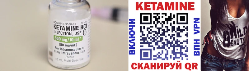 Кетамин ketamine  Тверь 