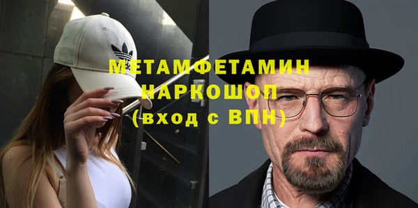 экстази Вяземский