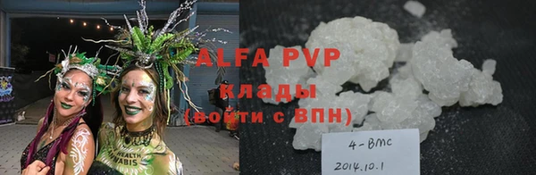 COCAINE Вязьма