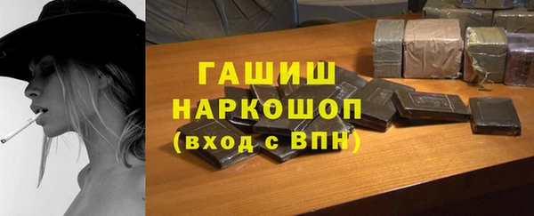 COCAINE Вязьма