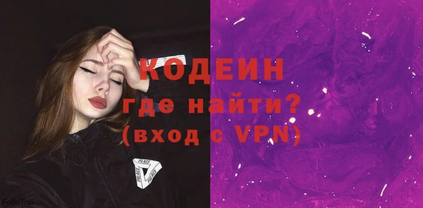 спиды Волоколамск