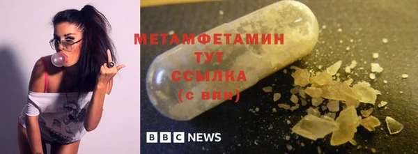 прущая мука Володарск