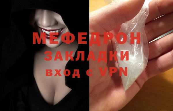 COCAINE Вязьма