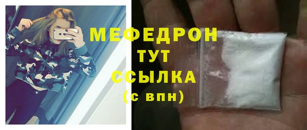 экстази Вяземский