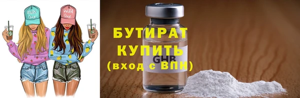 COCAINE Вязьма
