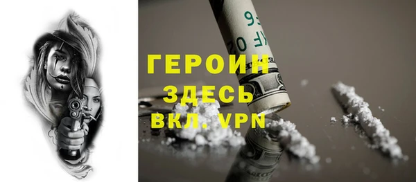 меф VHQ Волосово