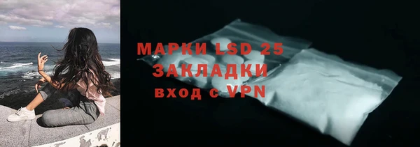 экстази Вяземский