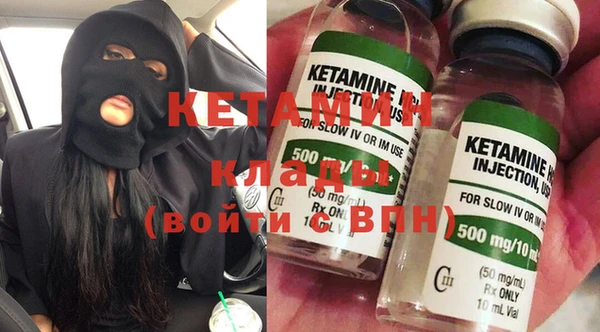 экстази Вяземский