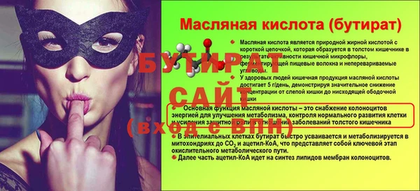 меф VHQ Волосово