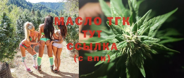 COCAINE Вязьма