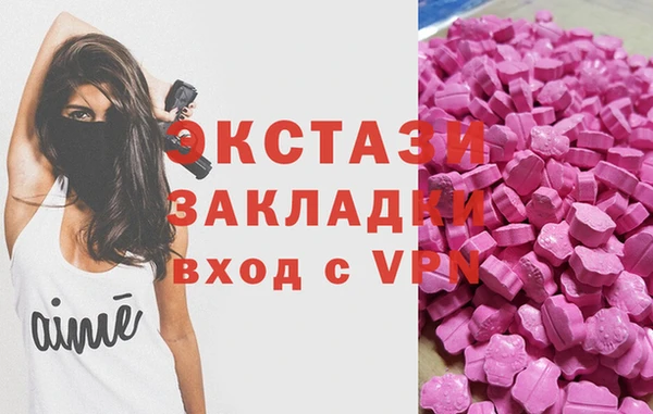 экстази Вяземский