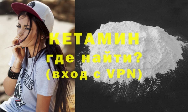 меф VHQ Волосово