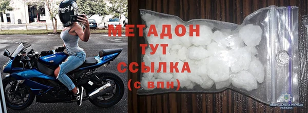 прущая мука Володарск