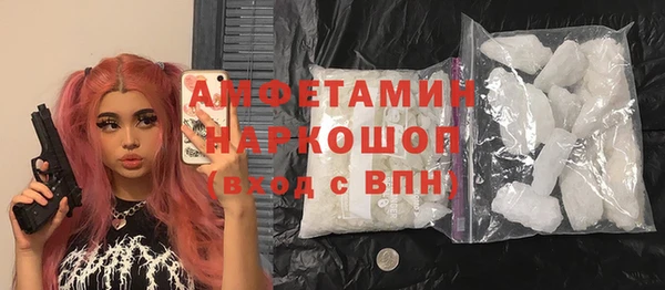COCAINE Вязьма