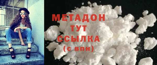 прущая мука Володарск