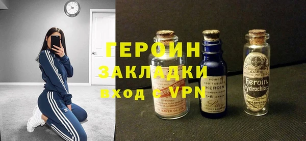 экстази Вяземский