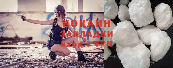прущая мука Володарск