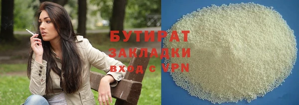 меф VHQ Волосово