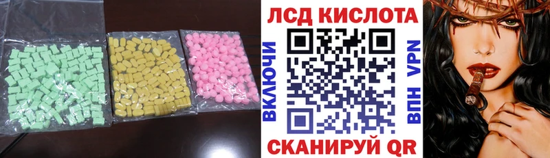 LSD-25 экстази ecstasy  Тверь 