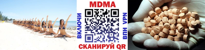 МДМА crystal  как найти закладки  Тверь 