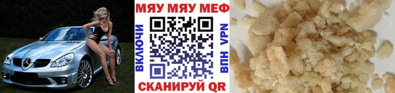 МЕФ 4 MMC  Тверь 