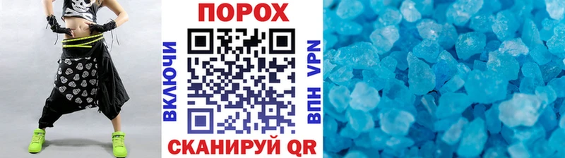 маркетплейс клад  цены   Тверь  Первитин пудра 