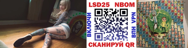 Марки 25I-NBOMe 1500мкг  ОМГ ОМГ сайт  Тверь 
