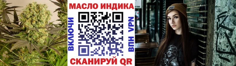 ТГК гашишное масло  Тверь 